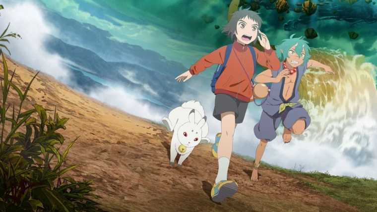 Kamiarizuki no Kodomo