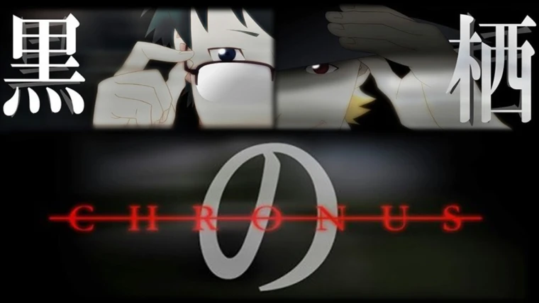Kuro no Sumika: Chronus