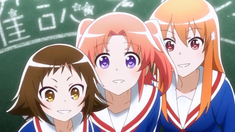 Mikakunin de Shinkoukei