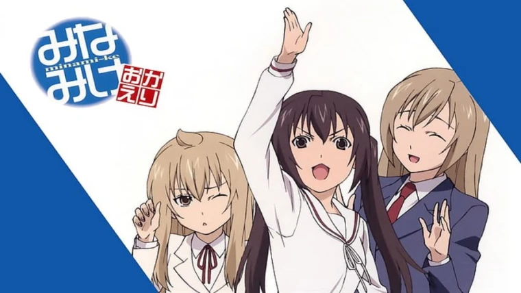 Minami-ke Betsubara