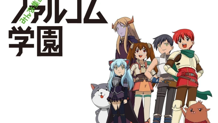 Minna Atsumare! Falcom Gakuen