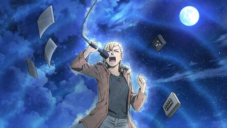 Nami yo Kiite Kure
