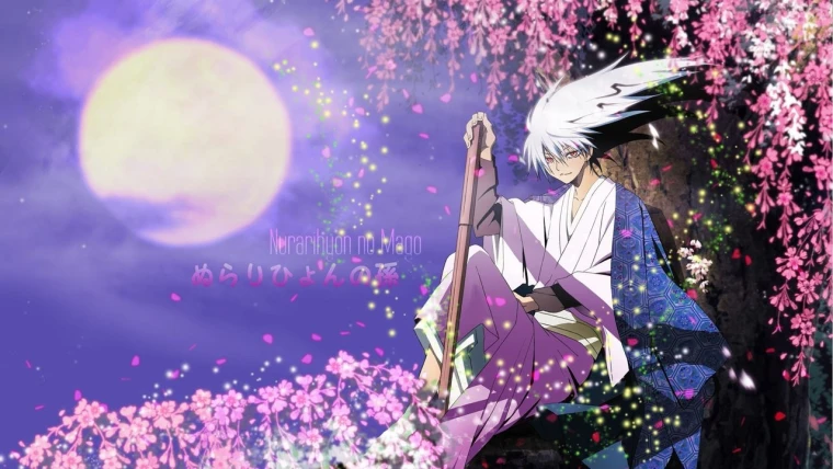 Nurarihyon no Mago: Sennen Makyou