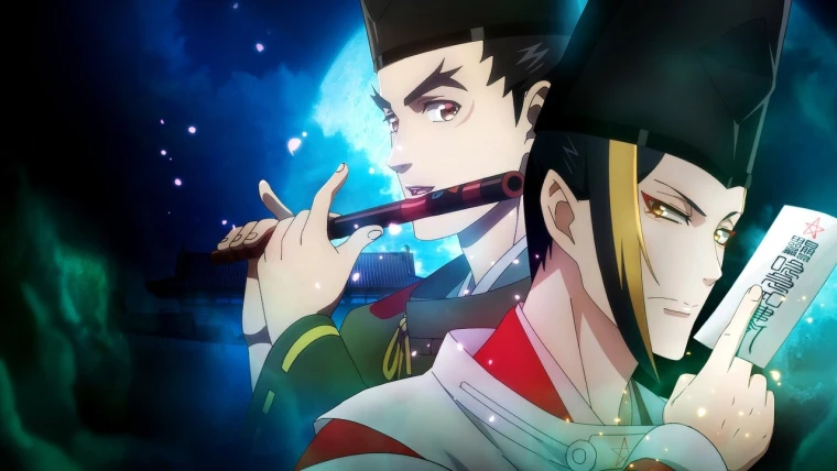 Onmyouji