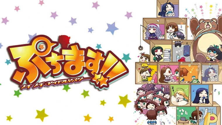 Puchimas!: Petit iDOLMASTER