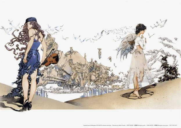 RahXephon Kansoukyoku: Kanojo to Kanojo Jishin to - Thatness and Thereness