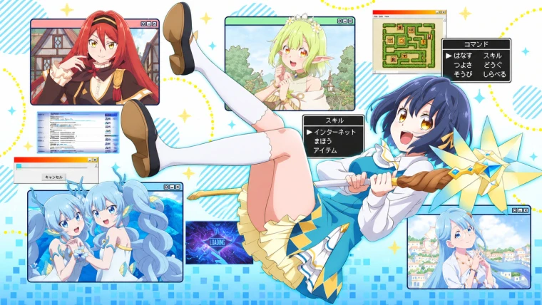 Sekai Saikyou no Majo, Hajimemashita capitulo 2