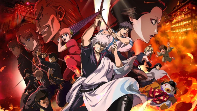 Shin-Gekijōban Gintama: Yoshiwara Daienjō