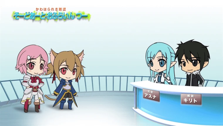 Sword Art Online II: Sword Art Offline II