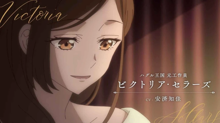 Tefuda ga Ōme no Bikutoria