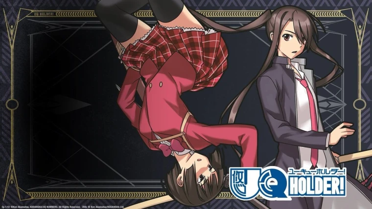 UQ Holder!: Mahou Sensei Negima! 2