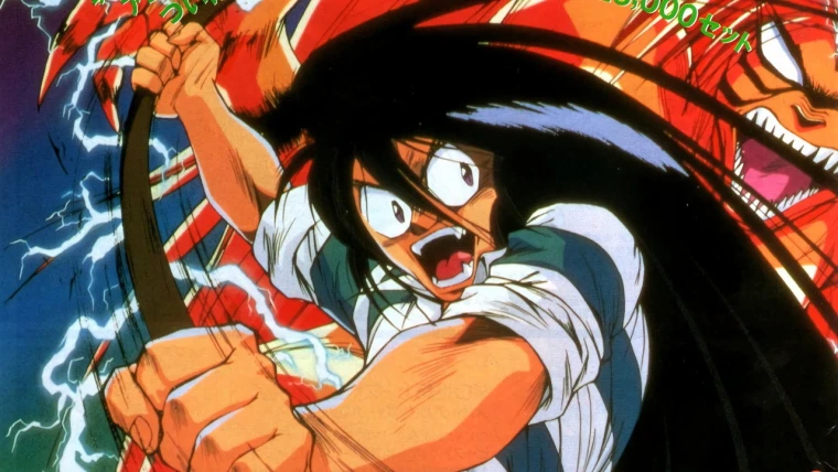 Ushio to Tora