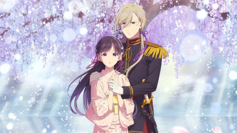 Watashi no Shiawase na Kekkon