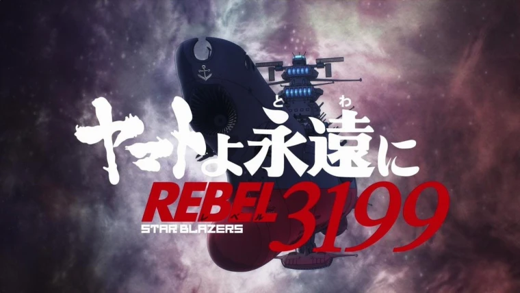 Yamato yo, Towa ni: Rebel 3199