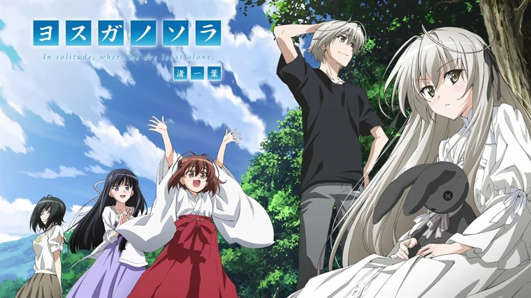 Yosuga no Sora Especiales